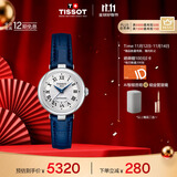 天梭（TISSOT）刘亦菲同款手表 小美人系列女表 自动机械女士皮带腕表时尚表