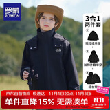 罗蒙儿童登山外套男童三合一加绒棉服可拆卸冬款男女童防风衣 黑色175