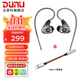 达音科（DUNU） TitanS音乐耳机入耳式HIFI耳塞动圈可换线发烧入门高保真有线流行学生高解析 TITANS 咖啡色 + TYPE-C转接线