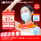 袋鼠医生一次性医用外科口罩100只独立包装一只一袋成人灭菌防尘透气秋冬