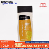 迪卡侬（DECATHLON）游泳运动二合一去氯清新舒爽-洗发沐浴露250克-4639100