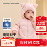 巴拉巴拉童装儿童羽绒服男童女童连帽外套2025秋冬装宝宝可爱209425107215