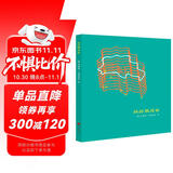 赋格曲系列笔记书：柏林赋格曲