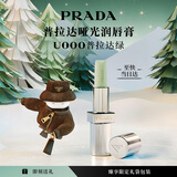 普拉达（PRADA）【圣诞礼物】唇膏U000普拉达绿唇膏  生日礼物送女友女生