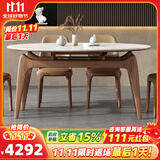 采薇 岩板实木餐桌家用餐桌椅现代简约小户型伸缩饭桌方变圆餐桌 1.50米猫耳朵餐桌+8椅