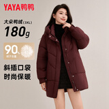 鸭鸭（YAYA）中长款羽绒服女2025新款冬季连帽保暖简约百搭休闲时尚加厚外套女