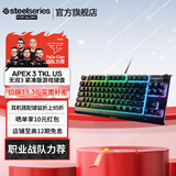 赛睿（SteelSeries） Apex系列3/5/7 游戏键盘OLED免驱调节全彩RGB 电竞专用家用台式电脑办公键盘 Apex 3 TKL（简化多媒体按键）