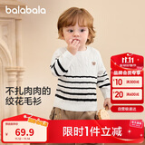 巴拉巴拉婴儿毛衣儿童冬季线衫2024男女童毛衫针织衫学院风潮208424103205