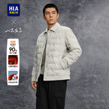HLA海澜之家羽绒服男冬季山不在高系列翻领按扣外套男新年