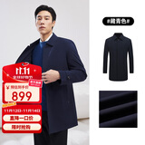 雅戈尔（YOUNGOR）【可脱卸鹅绒内胆风衣】秋冬行政外套 藏青（新） XL(180/100A)