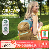 OSPREY 双肩包 日光20+户外登山背包 徒步旅行包男女同款休闲城市通勤包 深咖色（新款）