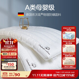 博洋（BEYOND）博洋家纺枕头芯可水洗防螨单人软枕芯高枕单个装木棉花48*74cm