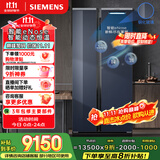 西门子（SIEMENS）637L智感恒鲜对开门两门冰箱 智能eNose 家用电冰箱 自然储鲜 国家补贴 钢化玻璃KA99VA356C