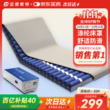 迈德斯特医用防褥疮气垫床瘫痪老人长期卧床预防压疮垫可自动充气床垫 S37