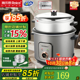 雅乐思电饭煲电饭锅家用分体蒸煮两用电饭煲家用机械老式多功能电饭煲直身式带蒸笼 5L 不粘内胆【5-7人用】加高蒸笼