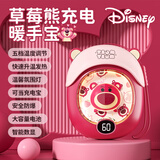 色果草莓熊暖手宝充电宝小夜灯三合一小型便携式手握冬季取暖神器捂手 草莓熊【暖手宝/充电宝/夜灯】五档调温