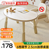 鱼跃星空花生桌可升降儿童书桌婴幼儿早教学习桌子宝宝写字桌椅套装游戏桌 米色大号【3D硅胶包边+6档调节】不含椅子 【3cm加厚桌面】