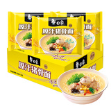 白象 方便面 新经典原汁猪骨面103g*24袋 整箱装泡面 方便速食