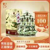 牛栏山 珍品(30)二锅头 青龙 清香型白酒 53度 500ml*6瓶 整箱装