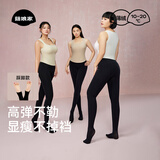 菇娘家黑色打底裤女秋冬季保暖连裤袜显瘦防勾丝高腰可外穿加绒大码