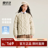 雪中飞新款时尚百搭经典斜插大口袋防风袖口保暖女士短款羽绒服女 奶茶米|7432 M /165/88A