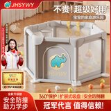 JHSYWY婴儿围栏防护栏儿童客厅地上爬行垫学步栅栏家用安全游戏防护栏 128CM灰色【加棉防撞+爬行垫】+吸盘+拉环 六边形围栏+送投篮+20个海洋球