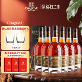 张裕五星金奖白兰地 500ml*6瓶 整箱装 洋酒礼盒 送礼礼物葡萄蒸馏酒