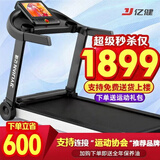 亿健（YIJIAN）跑步机家庭用静音可折叠小型走步机室内走路机2025年升级款007S 10.1吋单功能彩屏/护膝减震