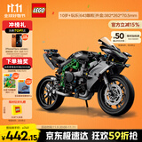 乐高（LEGO）积木拼装机械组系列42170 川崎H2摩托车不可遥控男孩玩具生日礼物