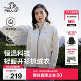 伯希和（Pelliot）户外抓绒衣女摇粒绒外套秋冬冲锋衣内胆透气保暖夹克125110022白M