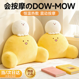 OlarHike按摩抱枕玩偶靠枕靠垫老婆女友闺蜜女生生日礼物女士实用高级小众