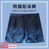 梵迪拉（F.DYRAA）泳裤男士防尴尬宽松款速干游泳馆大码平角游泳裤21265浅蓝几何2XL