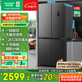 容声520升大容量十字双对开四开门电冰箱家用超薄一级节能效风冷无霜变频BCD-520WD12FP灰家电国家补贴