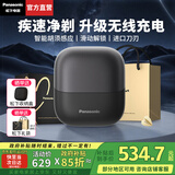 松下（Panasonic）【国家补贴】小方盒2.0剃须刀便携款刮胡刀电动进口往复式胡须刀差旅生日礼物送男朋友高档CM31 钨黑色 精美礼袋款