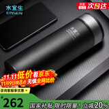 水宜生保温杯男士弱碱性养生水杯316不锈钢高档毕业礼物老师刻字订制 睿智黑 430ml 430ml