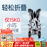 德伴电动轮椅老年人全自动轻便可折叠旅行残疾专用智能可躺代步YLB-W 【超轻铝合金】500W电机+遥控 锂电10A