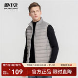 雪中飞经典新款基础舒适轻薄羽绒便捷短款保暖羽绒小马甲轻盈便携舒适 火山灰|8193-男 XL 175/96A