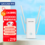 睿因（Wavlink）AERIAL D6X wifi信号放大器AX3000无线信号稳定穿墙扩展中继器wifi6千兆信号增强器5G双频