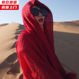 槿城防晒披肩女夏围巾草原沙漠大西北丝巾新疆西藏旅游穿搭纱巾PJ010 浪漫大红色 均码【185x145cm】