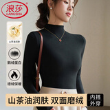 浪莎高领打底衫女双面德绒秋冬可外穿秋衣内搭长袖一字领上衣