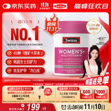 Swisse斯维诗 女士复合维生素 维B维C维E维D烟酰胺钙铁锌营养包120片/瓶