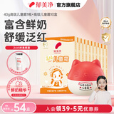 郁美净儿童霜高级儿童霜鲜奶滋润霜 润肤霜 保湿霜 宝宝面霜 家庭超值装【瓶装+袋装】