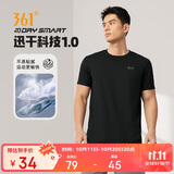 361°短袖男士t恤夏季运动服速干衣跑步宽松健身上衣服652524113H-7