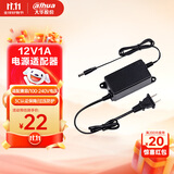 dahua大华摄像头电源 12V1A电源适配器 直流开关变压器 DH-PFM325D-1210-TP