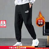 彪马（PUMA）男裤 新款裤子男针织长裤宽松保暖卫裤休闲健身跑步黑色运动裤 【现货速发】黑色/针织长裤-抓绒/主推款 L 180/78A/推荐体重140-160斤