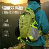 威纳登户外运动包男百搭大容量女士双肩包大学生背包出差徒步旅行登山包 荧光绿