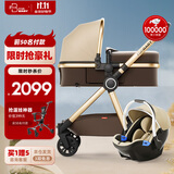 FORBABY婴儿车 可坐可躺 高景观婴儿推车 双向儿童手推车 0-6岁新生儿用 加州阳光版-升级款＋提篮