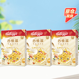 家乐氏（Kellogg）进口儿童营养早餐酸奶谷物脆零食下午茶麦片3盒谷维滋310g