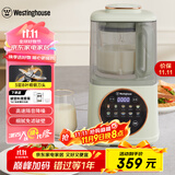 西屋（Westinghouse）柔音破壁机家用豆浆机1.1L加热全自动榨汁机搅拌机降噪辅食机 WPB09J8抹茶绿