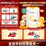 佳贝艾特（Kabrita）悦白婴幼儿配方羊奶粉3段800g*4 (1-3岁) 天然A2蛋白